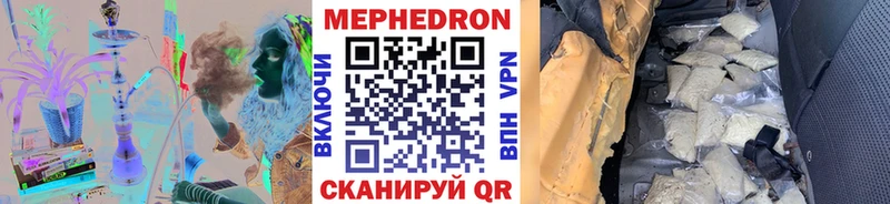 Купить закладку Ростов А ПВП  COCAIN  НБОМе  ГАШИШ  Мефедрон 