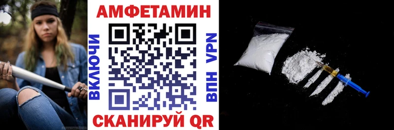 OMG   даркнет формула  Amphetamine VHQ  Ростов 