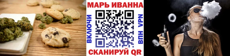 Печенье с ТГК марихуана  Ростов 