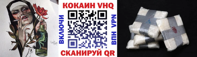 даркнет сайт  Ростов  COCAIN 97% 