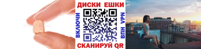 купить наркотик  Ростов  Ecstasy 250 мг 