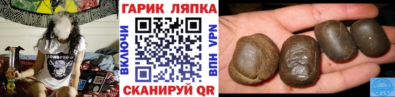 ГАШ убойный  блэк спрут как войти  Ростов 