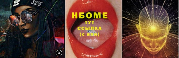 меф VHQ Осташков