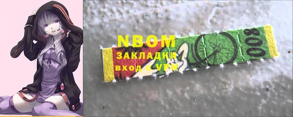 мескалин Осинники