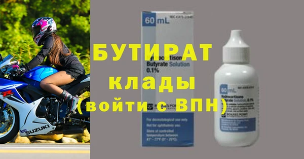 прущий лед Остров