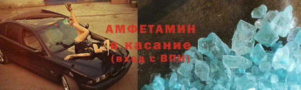 меф VHQ Осташков