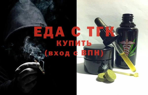 меф VHQ Осташков