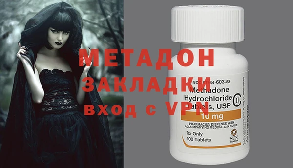 молекула духа Нягань