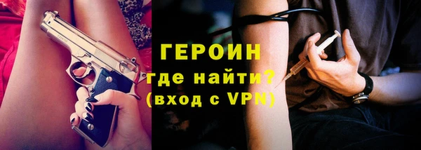 мескалин Осинники