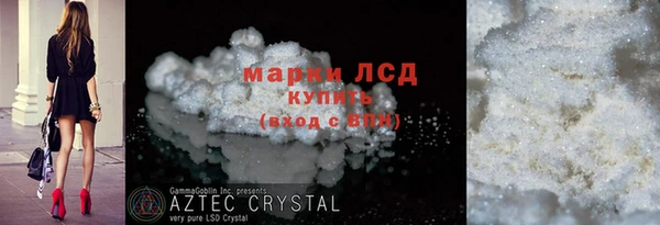 мескалин Осинники