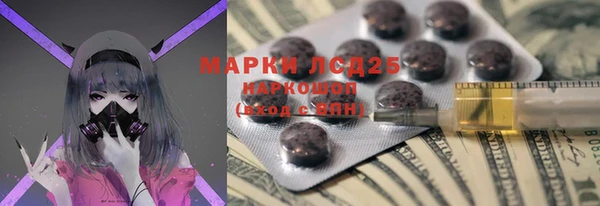 мескалин Осинники
