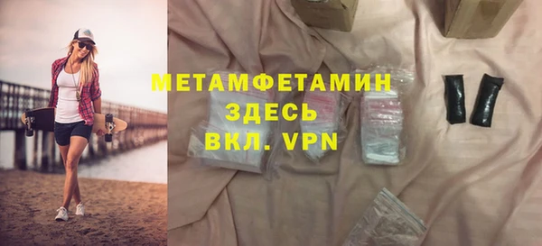 мескалин Осинники