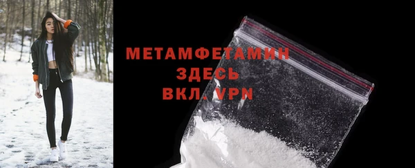 мескалин Осинники