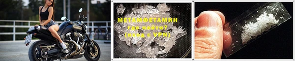 меф VHQ Осташков