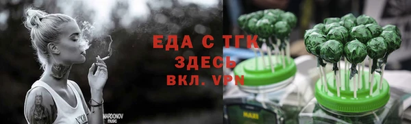 меф VHQ Осташков
