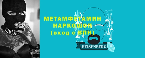 меф VHQ Осташков