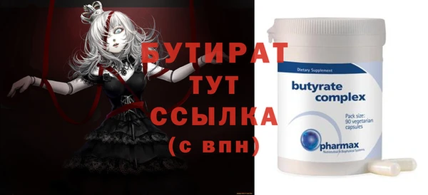 меф VHQ Осташков