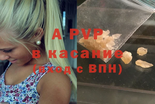 меф VHQ Осташков