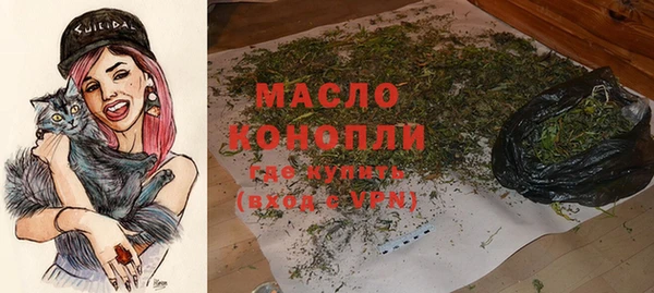 меф VHQ Осташков