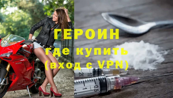 меф VHQ Осташков