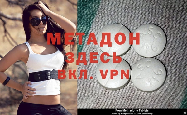 мескалин Осинники