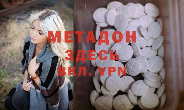 меф VHQ Осташков