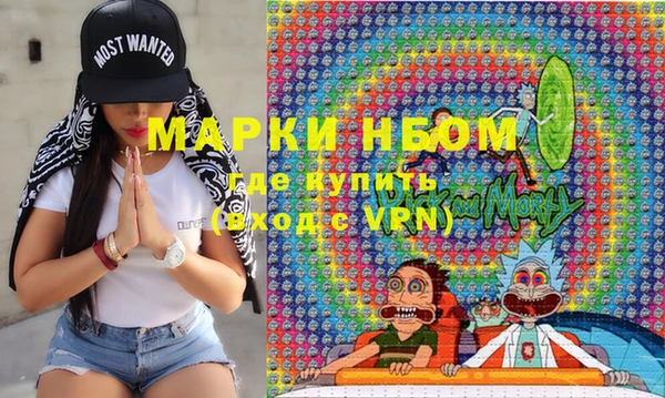 мескалин Осинники