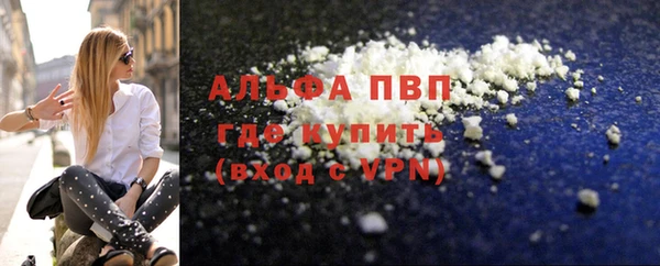 герыч Няндома