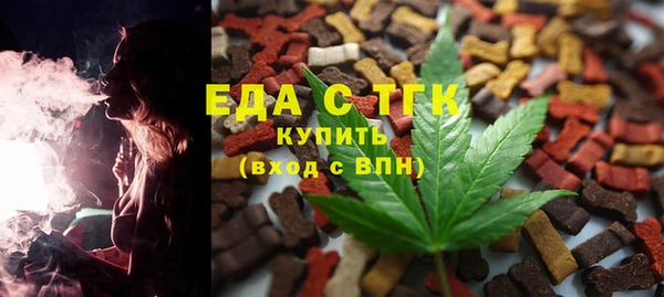 мефедрон мука Елабуга