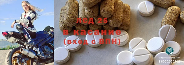 мескалин Осинники