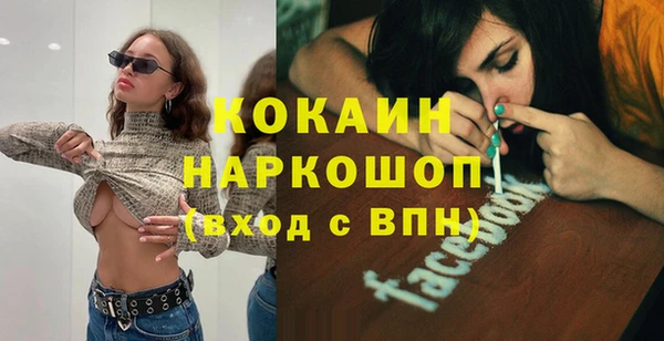 мескалин Осинники