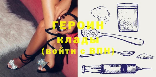 меф VHQ Осташков