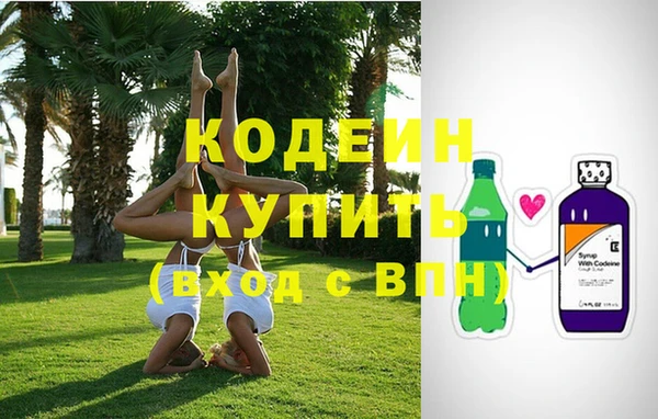 мескалин Осинники