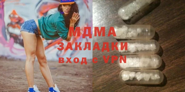 меф VHQ Осташков