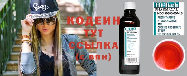 мескалин Осинники