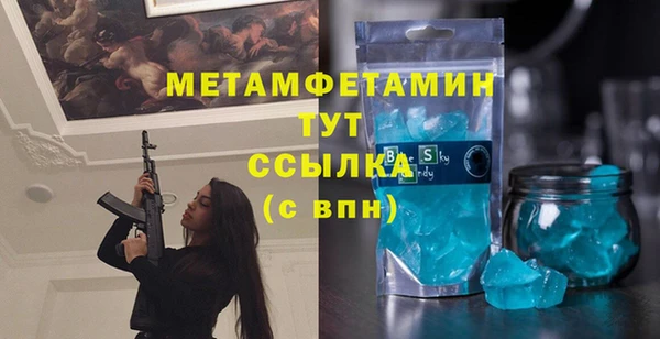 прущий лед Остров
