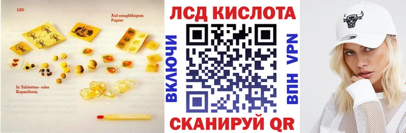 LSD-25 экстази кислота  Ростов 