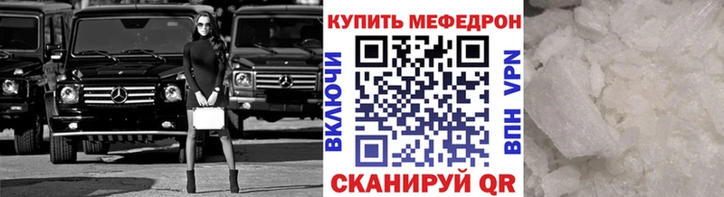 МЯУ-МЯУ 4 MMC  где купить наркотик  Ростов 