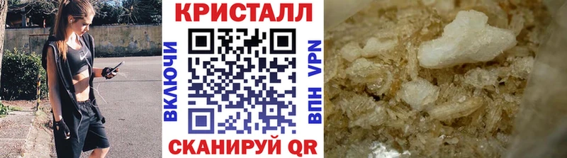 blacksprut   купить наркотик  Ростов  МЕТАМФЕТАМИН кристалл 
