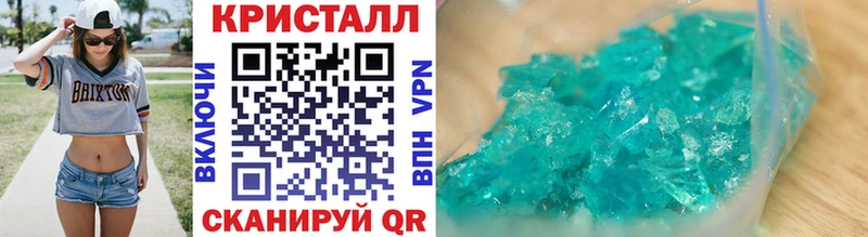 МЕТАМФЕТАМИН пудра Ростов