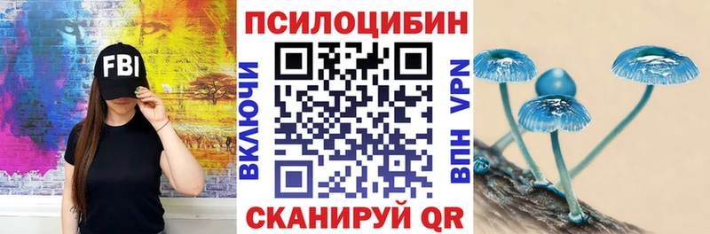 гидра вход  маркетплейс Telegram  Ростов  Галлюциногенные грибы мицелий  цена наркотик 